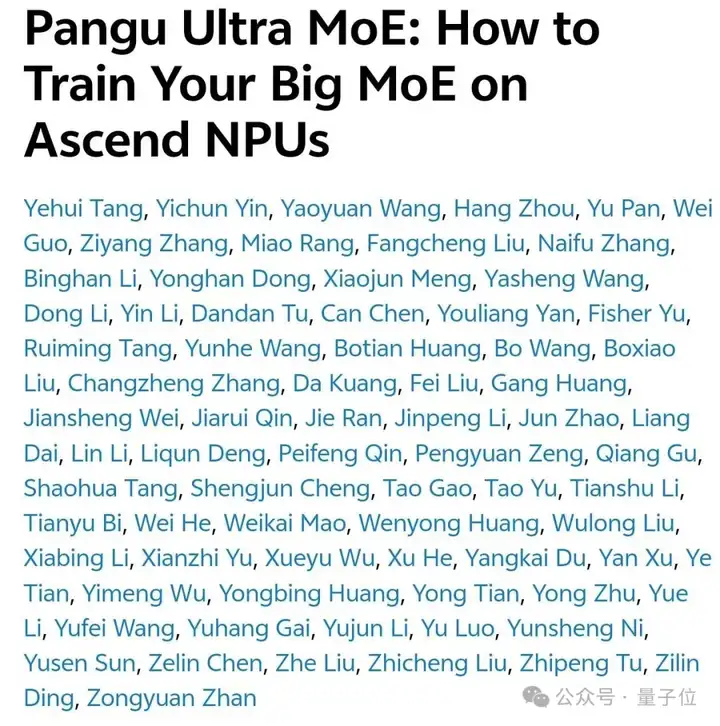 Bye，英伟达！华为NPU，跑出了准万亿参数大模型