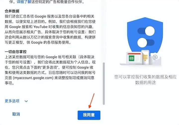 如何注册谷歌账号？中国手机怎么注册google账号