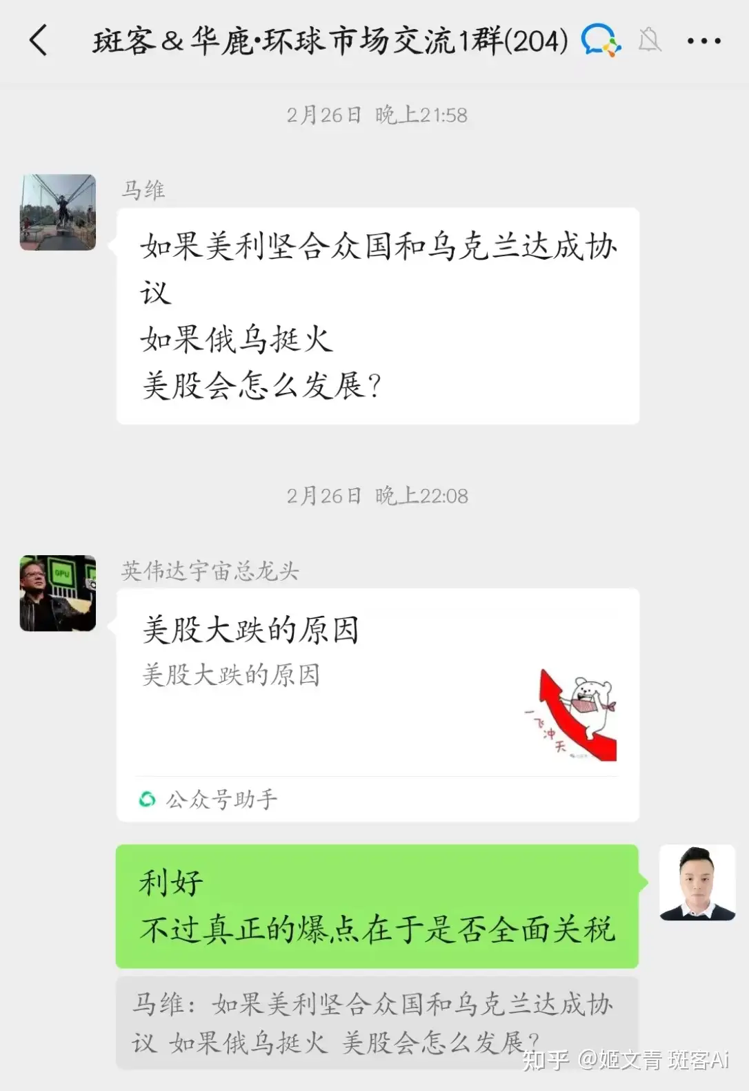 投资|英伟达大跌-8.69%,如果未来一年美股持续下跌,我们如何应对?