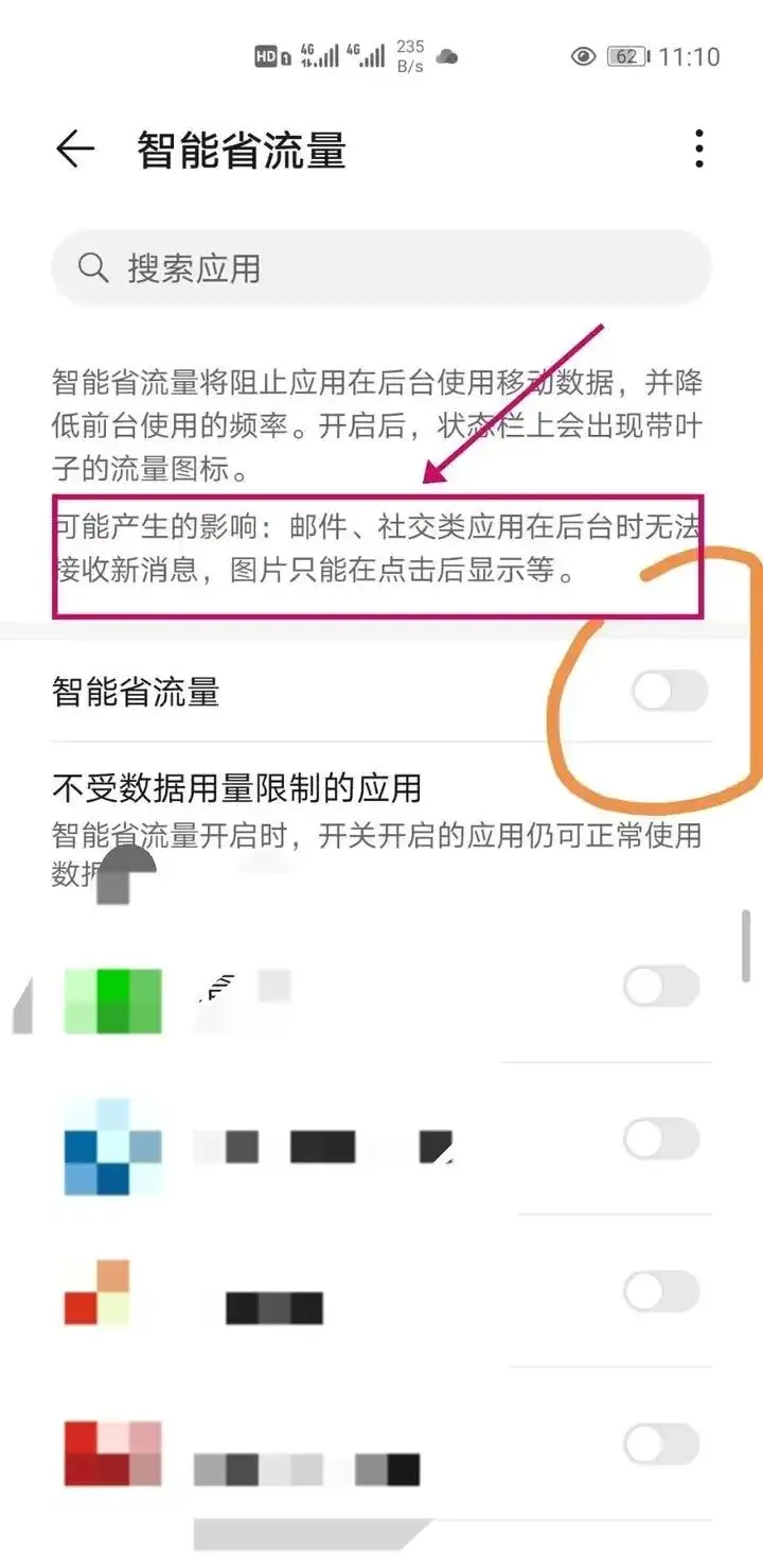 微信设置全开也不提示消息？微信不弹窗提醒的解决办法