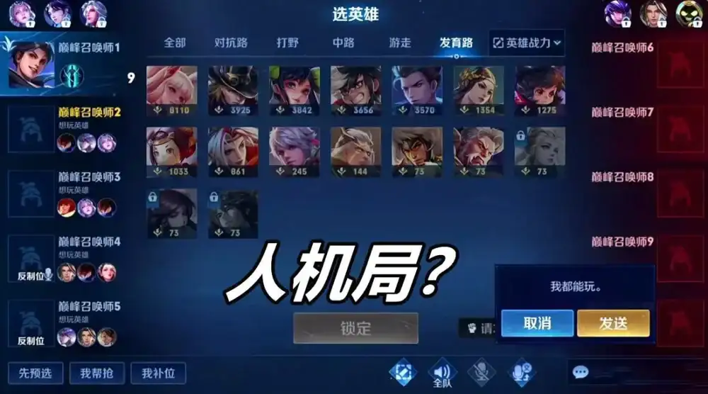 有多少PVP游戏玩家，是AI假扮的