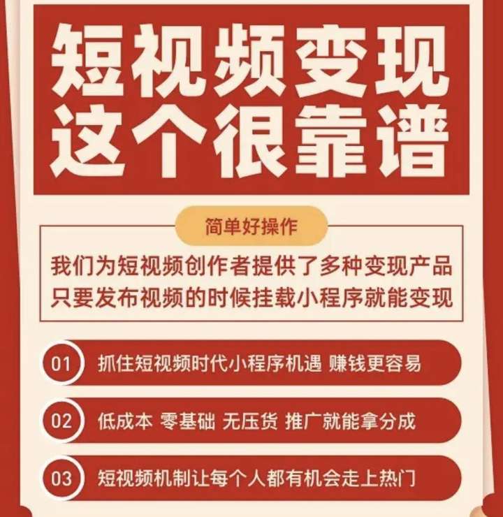 抖推猫是不是被抖音封了？抖推猫刷量被冻结了