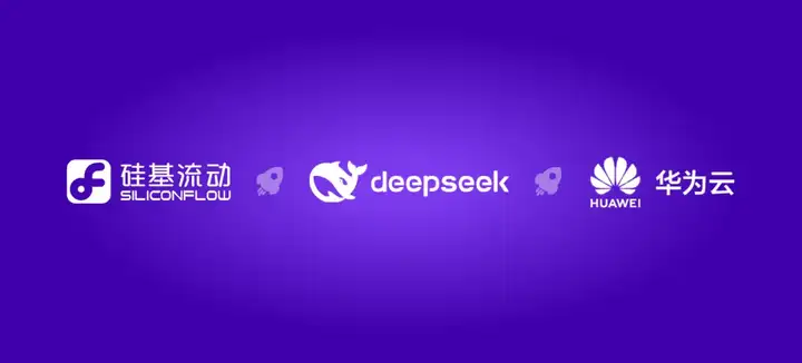 DeepSeek 后，第一批的生态锚位