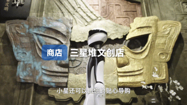 清华校友打造人形机器人最靓「小腰精」！商场擦鞋熊猫陪玩，订单爆棚