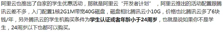 目前主流的服务器有哪些?软件和硬件?5 目前主流的服务器有哪些?软件和硬件?