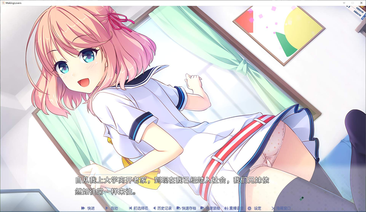 图片[3]-【纯爱ADV/中文/CV】突然＊恋人 steam官中步兵版-糯五游戏网