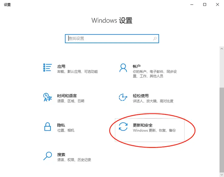 Windows10总是自动更新怎么办（win10关闭自动更新方法）