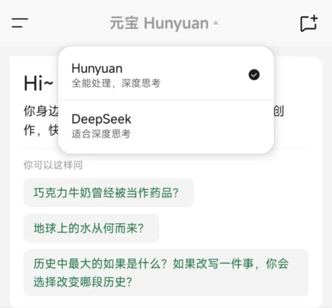 DeepSeek爆火一个月，豆包、Kimi们怎么样了？