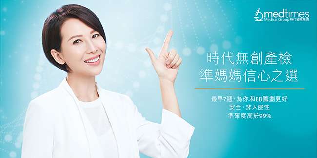 预产期到了还没生?时代医疗：别把“预产期”当“绝对期限”!