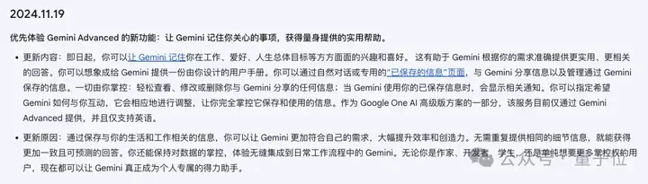 Gemini再度“破防”！长期记忆被黑客篡改，方法竟和一年前如出一辙