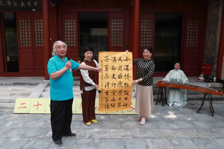 国际博物馆日、国际茶日•非遗二十四节气茶道小满茶会在天津文庙举办