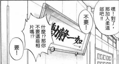 动画《灌篮高手》中有哪些 99% 的人都不知道的终极细节？(灌篮高手所有人物介绍大全)