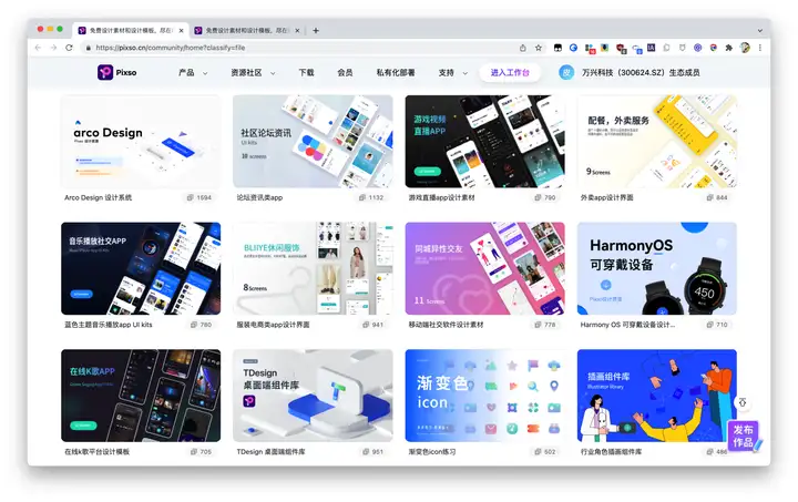 ui大神们给推荐几个素材的网站?1 ui大神们给推荐几个素材的网站?