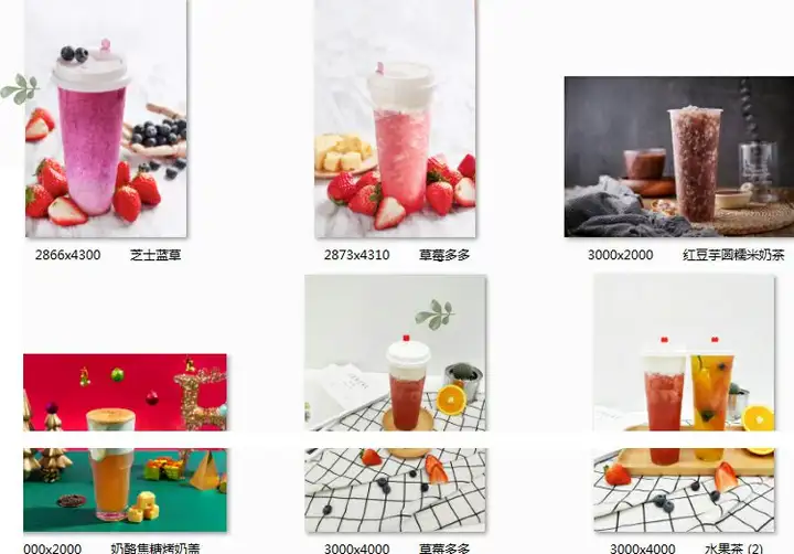 图片[30]-699张高清实拍奶茶热饮果汁图片素材-奶茶店饮品水果茶鲜果汁美团外摄影图海报菜单宣传单【电商热销594】-暗冰资源网