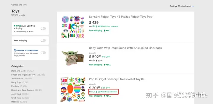 Mercado Libre入驻难不难？ - 墨华网 (图12)