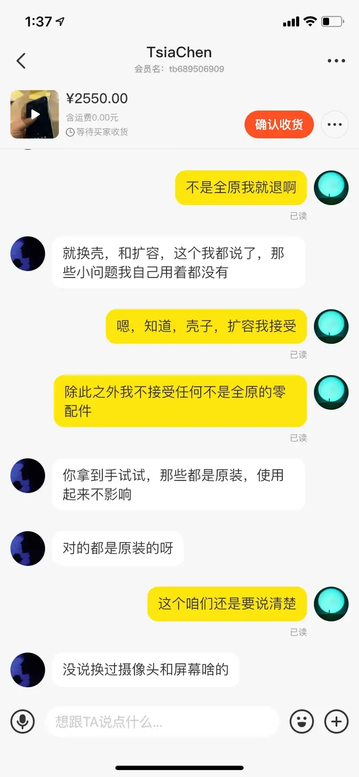 闲鱼验货宝是什么流程？为什么假货也敢走验货宝