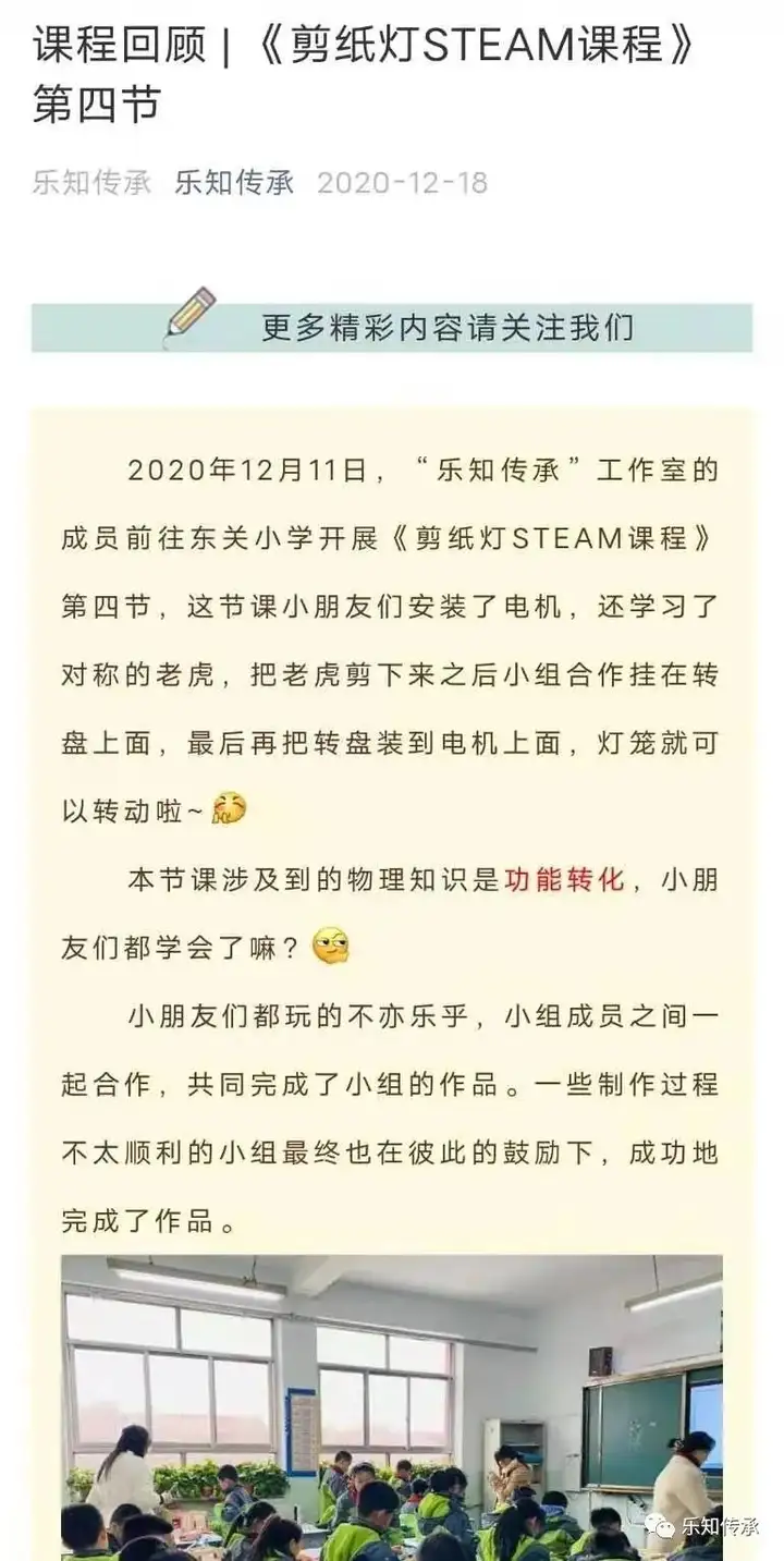 墙裂推荐（传承非遗应该怎么做）传承非遗的方式 第2张