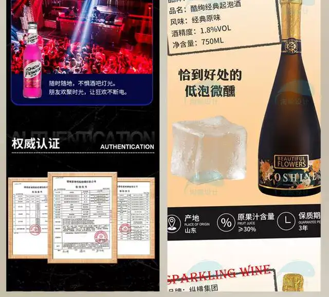 图片[12]-PS教程零基础视频教程-教学全套抠图修人像PS美工入门平面设计课程自学视频【电商热销63】-暗冰资源网