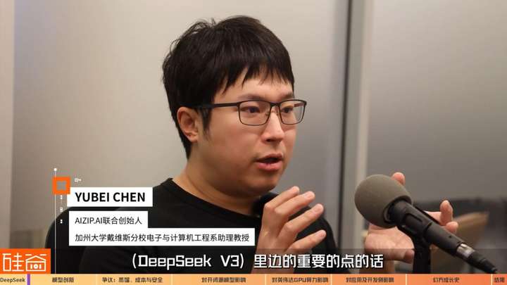 硅谷视角深聊：Deepseek的颠覆、冲击、争议和误解