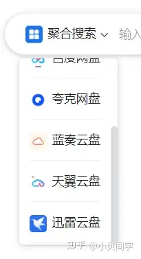易搜网盘搜索网址=易搜网盘搜索网址在哪