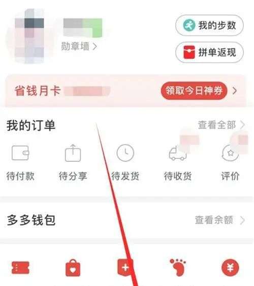 拼多多商家怎么关掉先用后付？商家能关闭先用后付吗