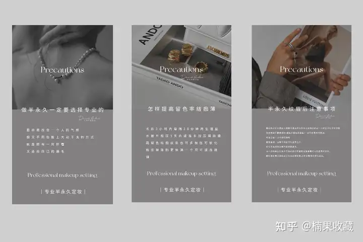 通过在小红书输出美业素材精准引流,售卖素材库+加盟+建立会员机制实现变现