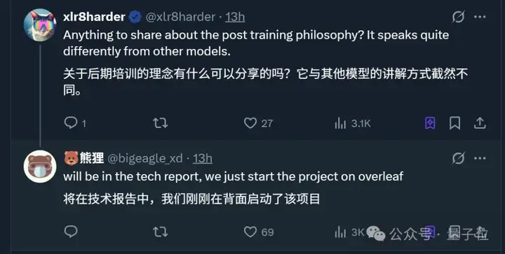Kimi K2里找到了DeepSeek V3架构