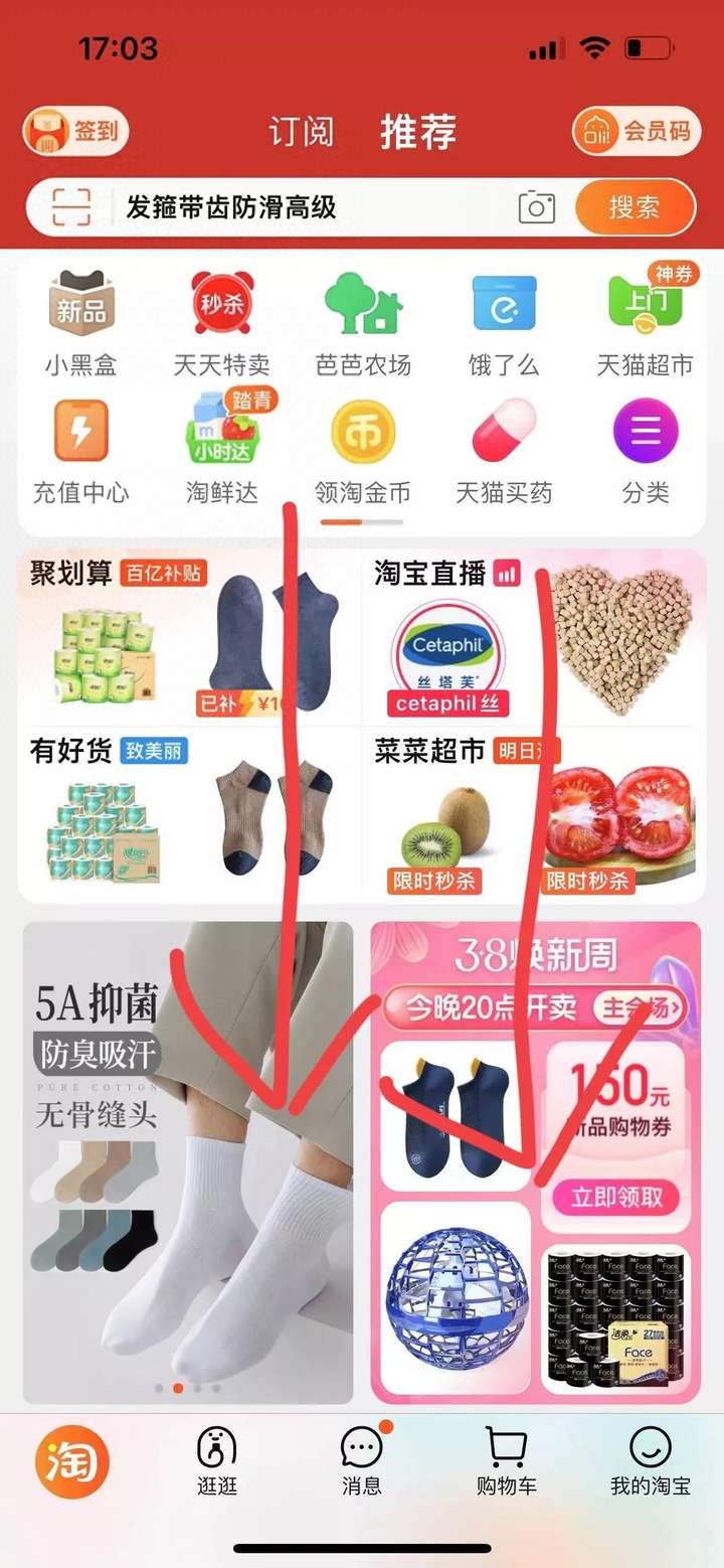 淘宝客服兼职怎么找？淘宝客服去哪里应聘