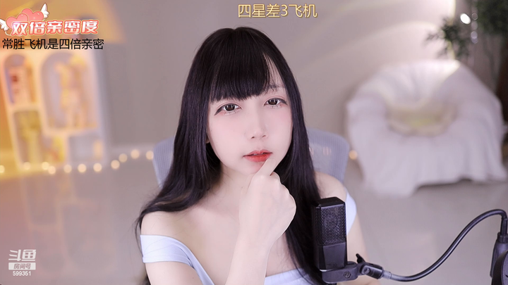 嘿一只小河马可爱少女2024-04-17-1415|墨铺主播