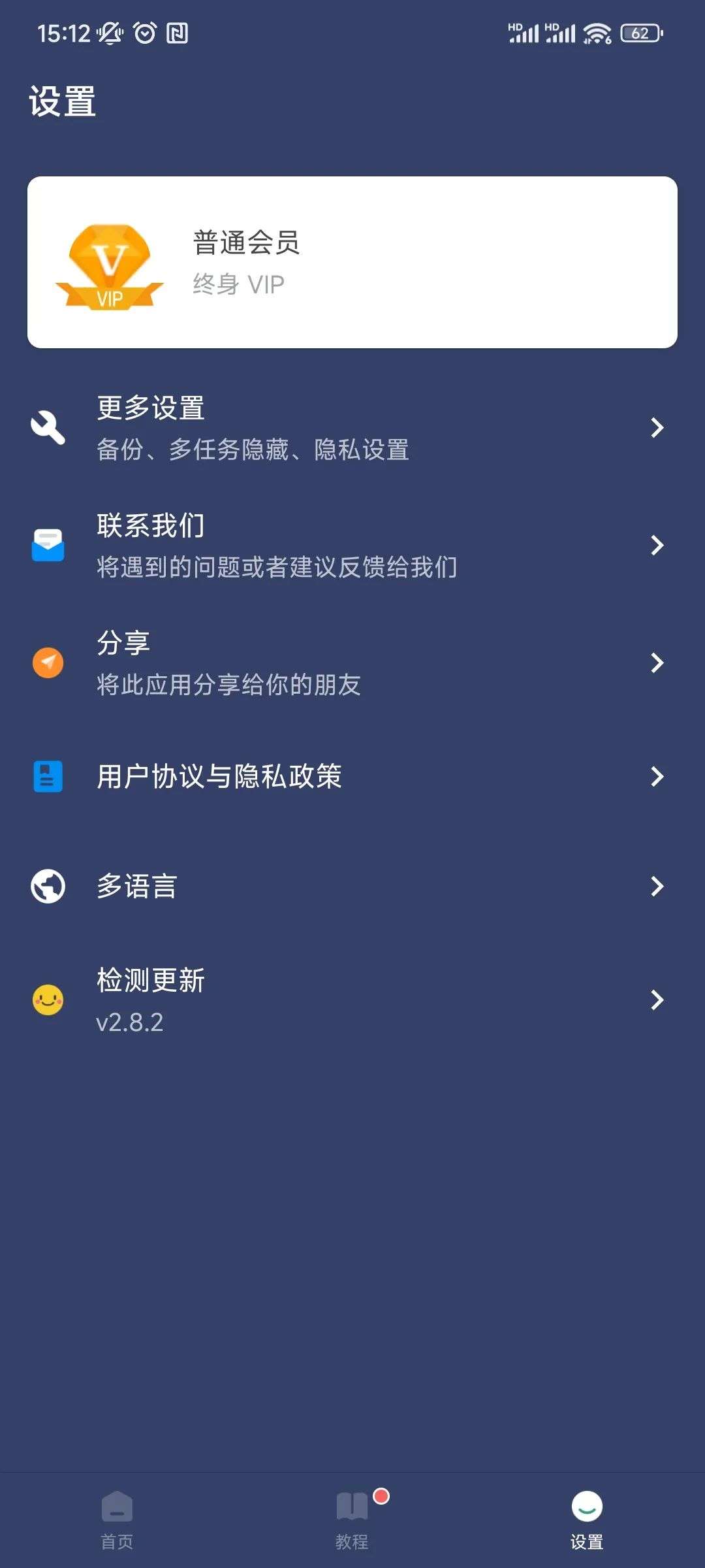 图片[3]-贝利自动点击器 最新高级版！无需脚本，功能强大的手机自动点击器，自动完成手机上需要重复的操作 - 山海之花 - 宝藏星球屋-山海之花 - 宝藏星球屋