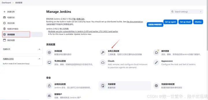 掌握Jenkins自动化部署:从代码提交到自动上线的全流程揭秘插图7 掌握Jenkins自动化部署:从代码提交到自动上线的全流程揭秘插图7