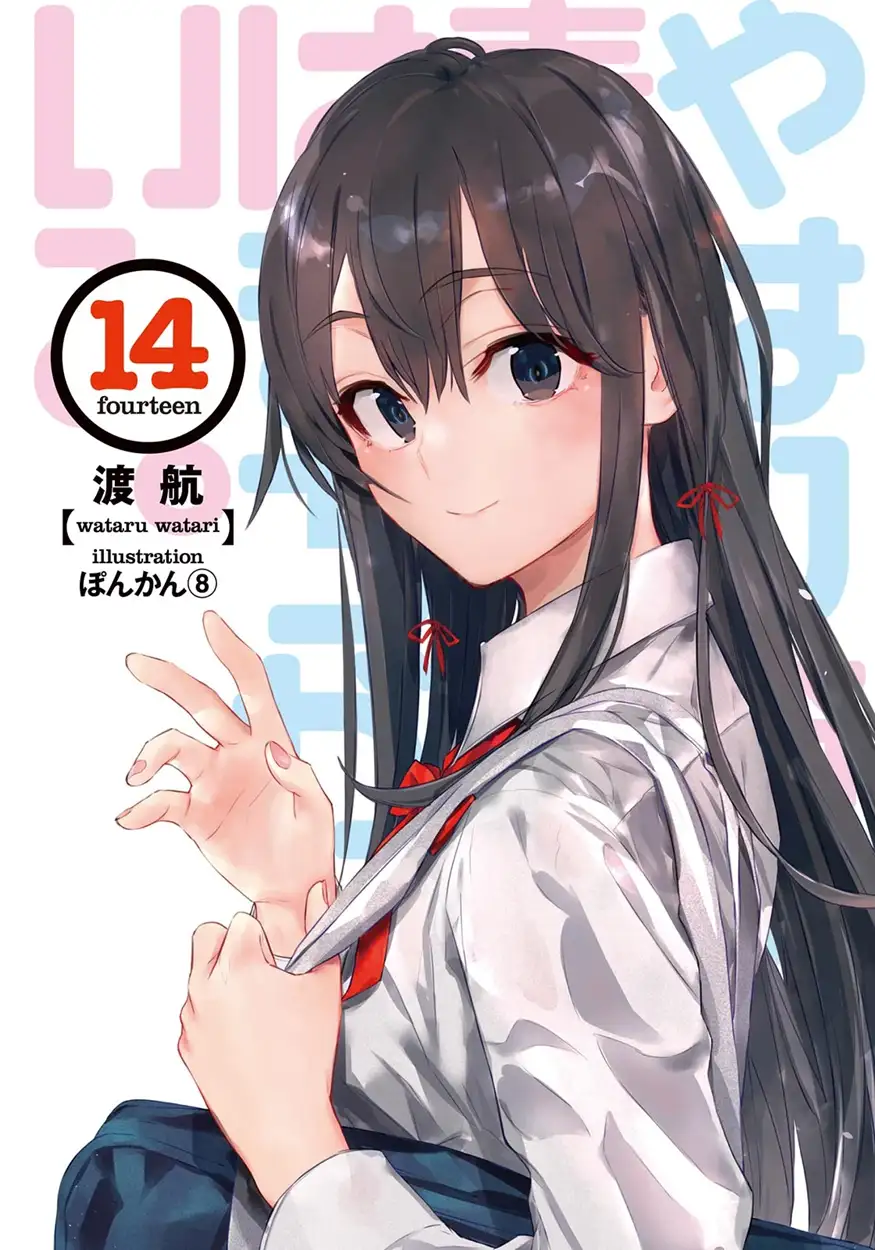 raw-image