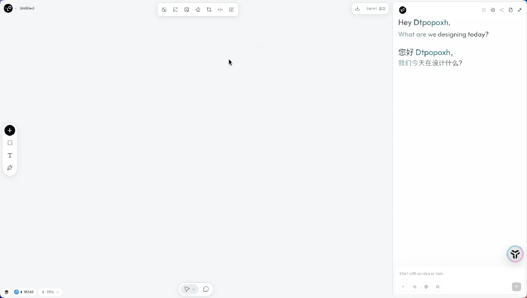 设计师听不懂我说话的难题，lovart用一张能聊天的画布解决了