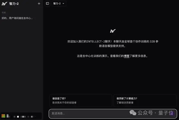 全球闲置算力训个模型，性能媲美R1，老黄天塌了！Karpathy曾投资它