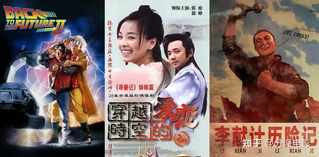《穿越时空的少女》“宫崎骏接班人”的穿越神作!