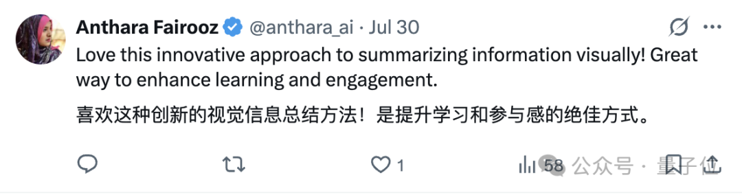 NotebookLM能生成PPT了，还带演讲配音