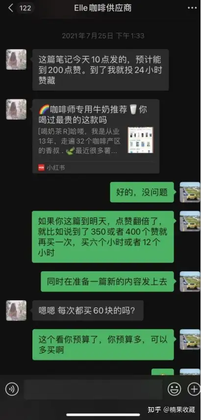 3个月完成5.3万小红书破圈,并跑通变现闭环,谈谈我的经验心得