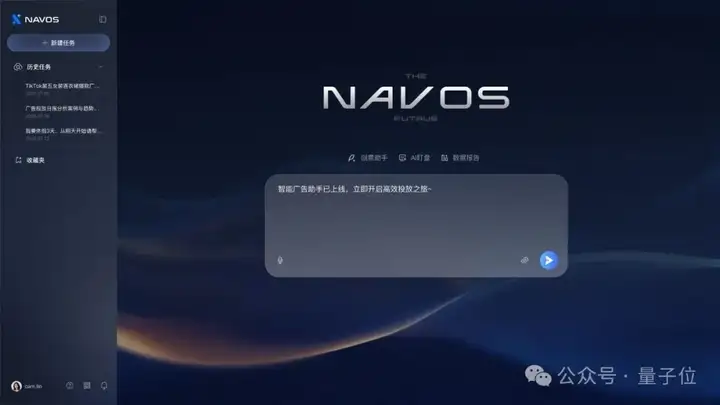 刚刚，这家帮某爆款潮玩出海的企业，发布首个全球营销AI Agent