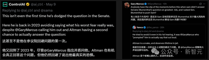 奥特曼：我不会让儿子和AI交朋友！与丈夫的家庭生活首曝光