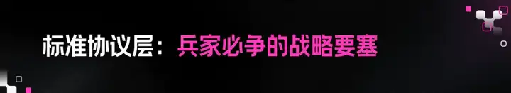 【万字长文】大模型开源开发全景与趋势解读
