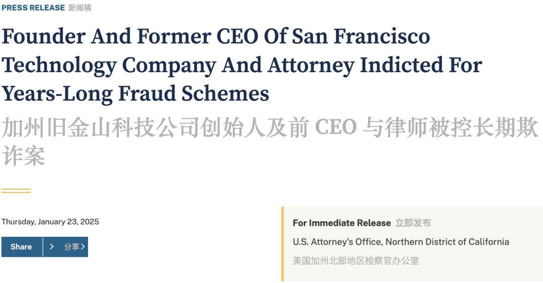 CEO卷款夜逃迪拜，15亿美元独角兽爆雷，700印度码农冒充AI，坑惨微软