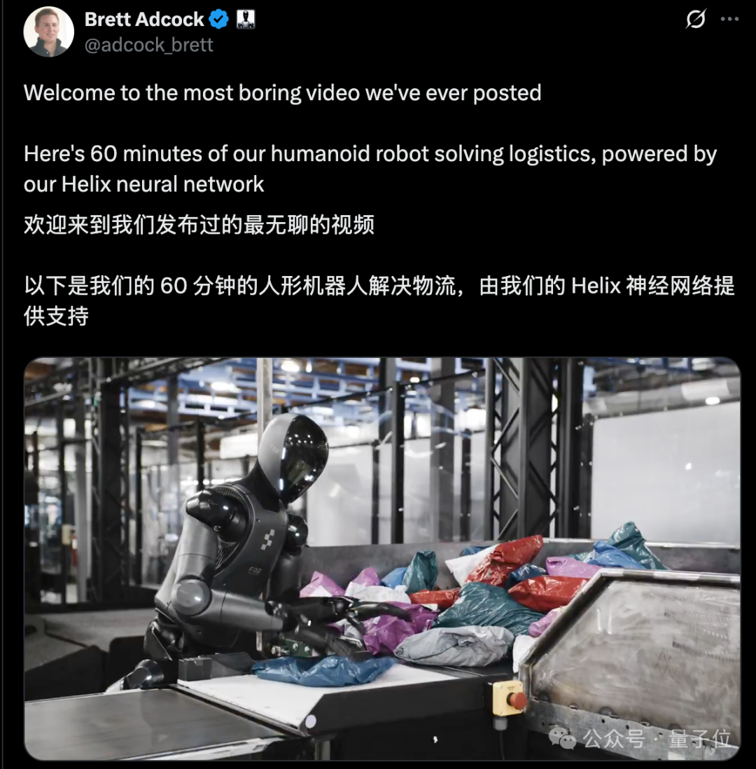 Figure自曝完整技术：60分钟不间断打工，我们的机器人如何做到？