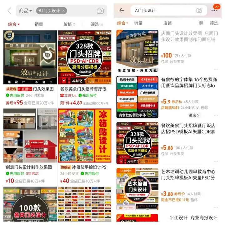 花生上树了？AI 竟然敢这么玩