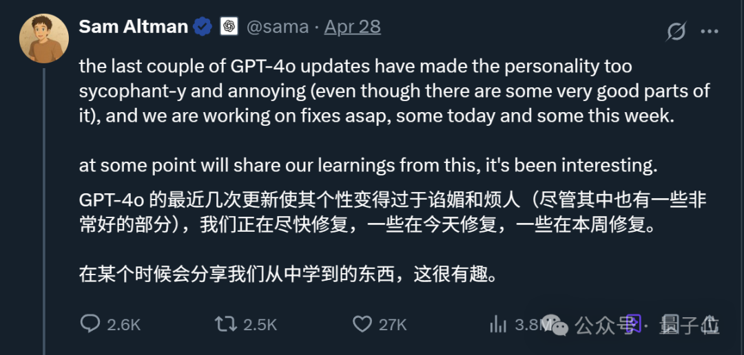 OpenAI最新技术报告：GPT-4o变谄媚的原因万万没想到
