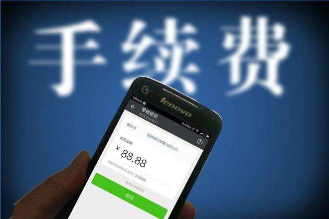 不用手机号注册的微信能收钱吗