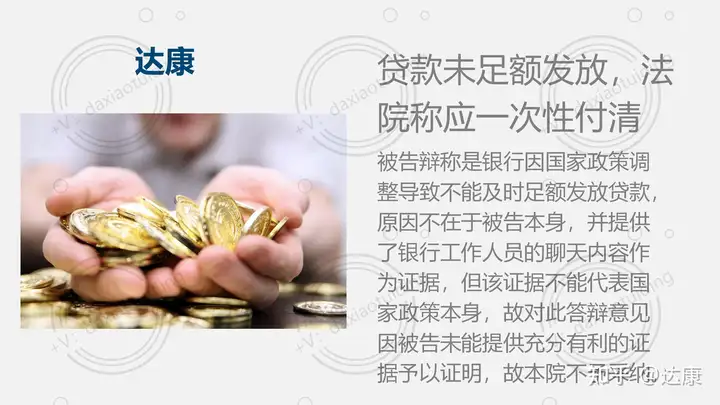 买小产权房交了定金多久能拿到房产证（买小产权房交了定金多久能拿到房本）买小产权房子，是开发商的预售房，交15万定房的时候还没开始建，又交了5万，不想要了，20万可要回来吗？，