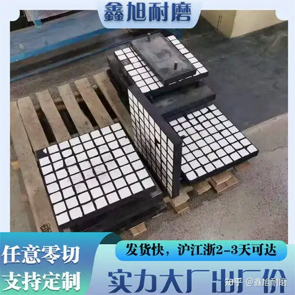 学会了吗（耐磨衬板原材料）耐磨衬板成分，(图2)