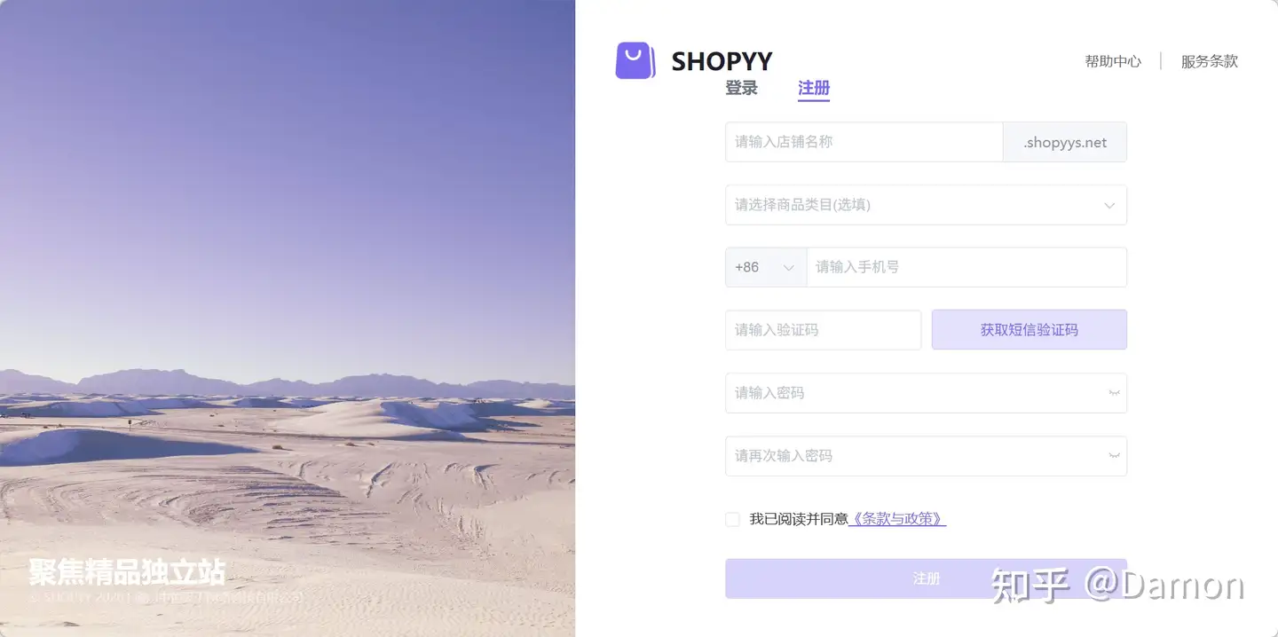 现在做独立站是选择SAAS建站还是WordPress?
