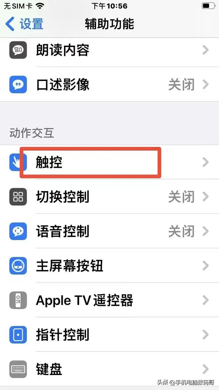 苹果手机称重功能在哪（iPhone电子秤的使用方法）