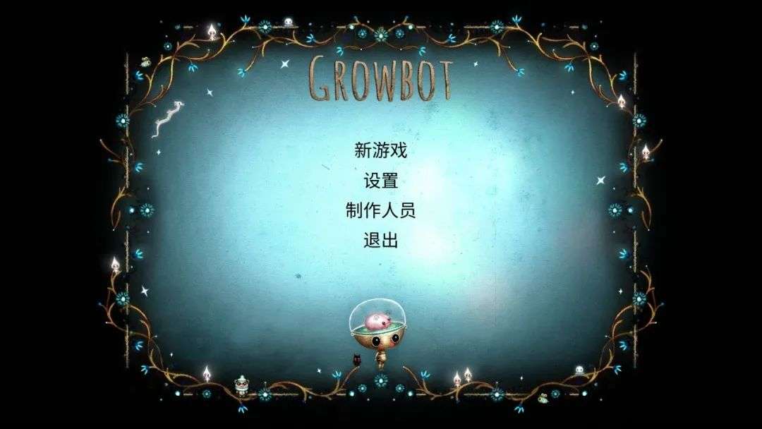 图片[3]-Steam移植手游《成长机器人》最新安卓手机版已上架！手绘风格解谜游戏，附电脑版解压就能玩 - 山海之花 - 宝藏星球屋-山海之花 - 宝藏星球屋